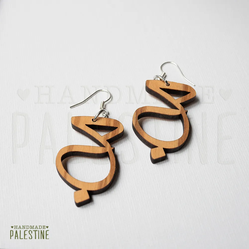 Gift from Palestine | Earrings with Arabic Calligraphy "Hub" Love